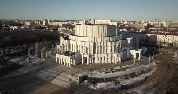 白俄罗斯明斯克市中心歌剧院附近飞行缓慢视频的预览图