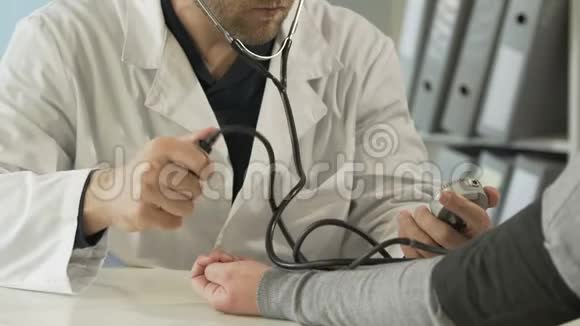 医生在医院测量女性患者血压近距离观察视频的预览图