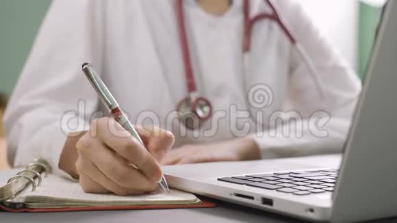 远程医疗概念带笔记本电脑的医生和前面的诊断表格视频的预览图