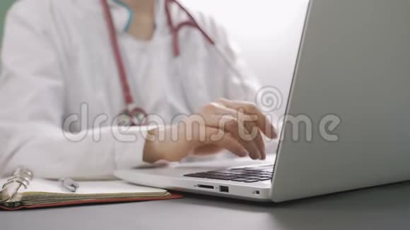 远程医疗概念带笔记本电脑的医生和前面的诊断表格视频的预览图
