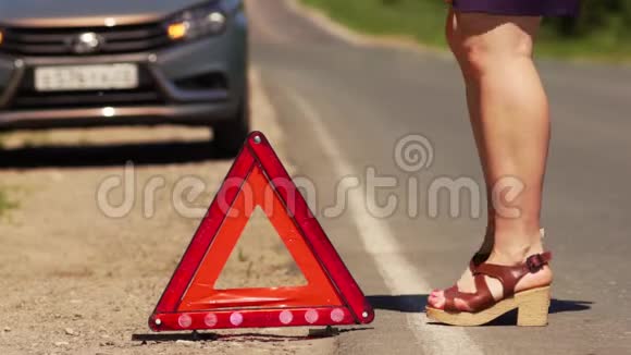 安装红三角紧急停车标志视频的预览图