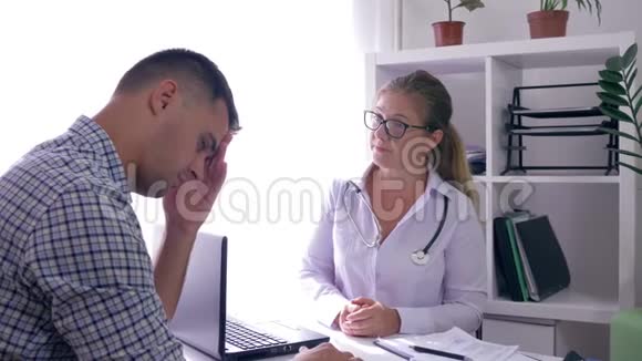 男性健康女性医生支持不快乐的男性病人在医疗办公室视频的预览图