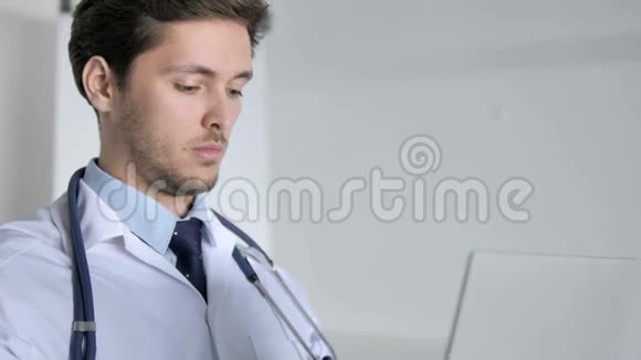 医生在诊所的笔记本电脑上工作视频的预览图