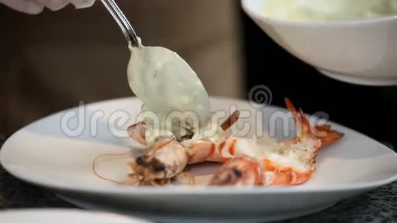 厨师给虾配上酱汁视频的预览图