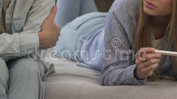 沮丧的女孩向母亲展示了积极的怀孕测试害怕破碎的未来视频的预览图