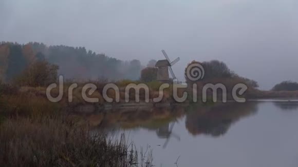 十月清晨雾蒙蒙的索洛河上Mikhailovskoe普希金山视频的预览图
