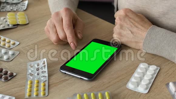 祖母滚动智能手机应用程序在线订购药品绿色屏幕视频的预览图