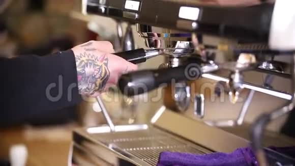 咖啡师做咖啡把支架拿出来清洗视频的预览图