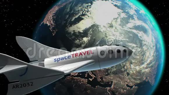地球轨道上的虚构空间平面空间旅游宇宙飞船概念三维动画地球的纹理视频的预览图