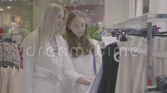 两个女孩在服装店里找衣服视频的预览图