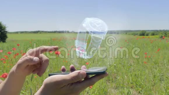 智能手机腕表全息图视频的预览图