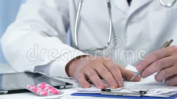 医生给女性病人开激素和药片妇科视频的预览图