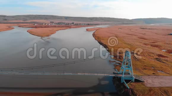 悬索桥的鸟瞰图从上面看马洛亚兹巴什科尔托斯坦共和国俄罗斯现代色彩调色视频的预览图