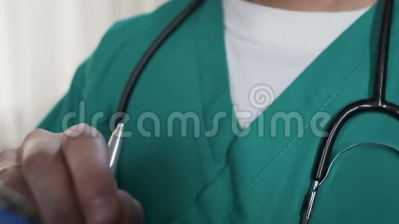 男性治疗师填写医疗表格倾听患者的声音手部特写镜头视频的预览图