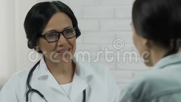 友好的女医生告诉病人良好的医学检验结果视频的预览图