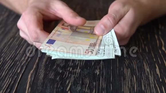 手在数欧元钞票视频的预览图
