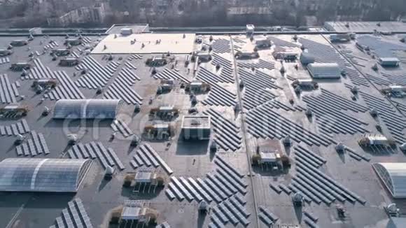 自然能源太阳能电池板生产绿色能源屋顶露天无人机视野视频的预览图