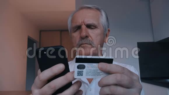 老人在厨房用智能手机上网购物网上银行手机应用视频的预览图