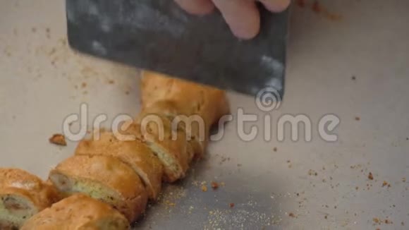 一位糕点厨师正在切传统的榛子饼干25高清FDV视频的预览图