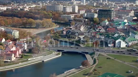 明斯克空中射击市中心老城区斯维斯洛赫河泪之岛视频的预览图