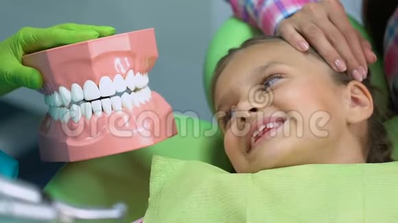 口腔医生教小病人正确刷牙牙齿护理视频的预览图