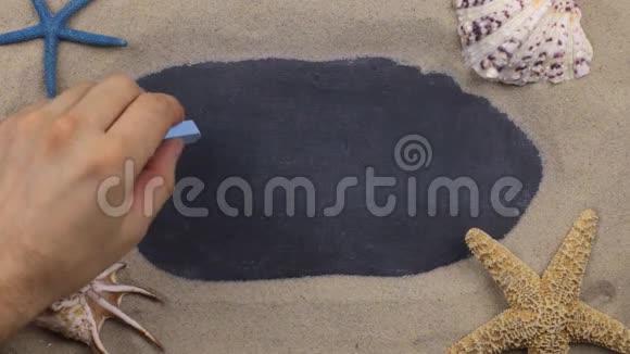 用粉笔在贝壳和星星中书写的SOCHI手写字上景视频的预览图