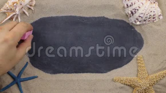 用粉笔在贝壳和星星中书写的HURGHADA字上景视频的预览图