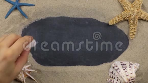 用粉笔在贝壳和星星中书写的手写单词BODRUM上景视频的预览图