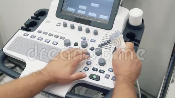 医生的双手特写在超声波扫描仪上医务人员使用特种设备视频的预览图