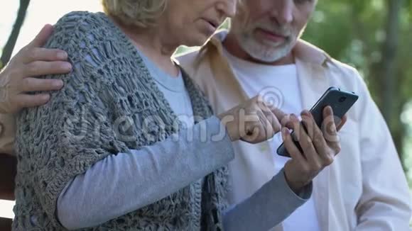 成熟的夫妻容易应对现代智能手机使用方便视频的预览图