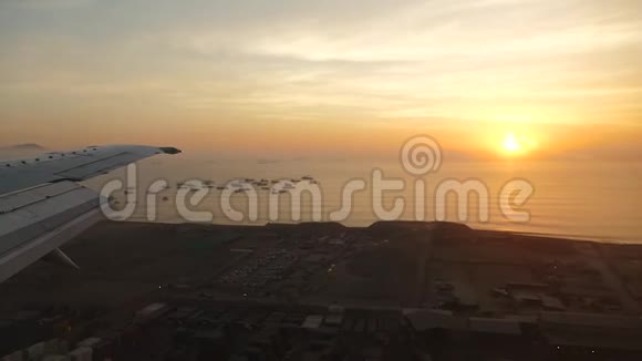 秘鲁利马航班着陆视频的预览图