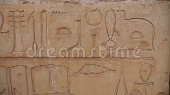 埃及象形文字接近视频的预览图