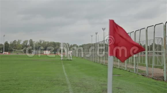 足球角上的旗子视频的预览图