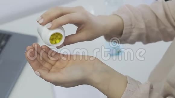 妇女从药丸瓶中手拿药片维生素或药物视频的预览图