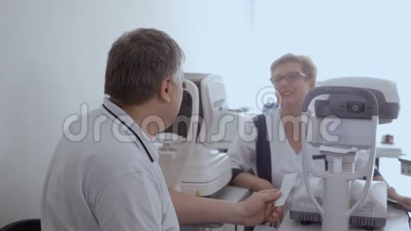 快乐的成年男子在眼科诊所视频的预览图