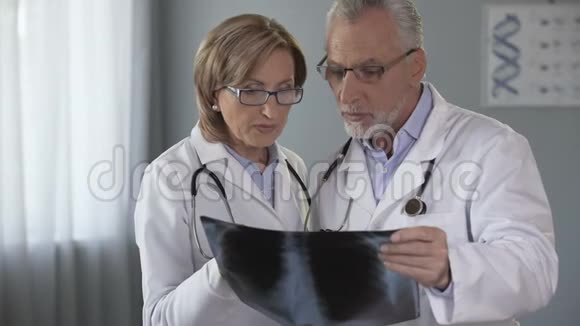 两位医生检查肺部x线讨论诊断肺心病视频的预览图