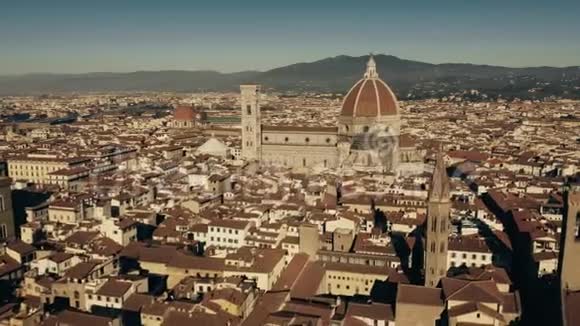 鸟瞰著名的佛罗伦萨大教堂或卡特德拉莱迪圣玛丽亚德尔菲奥雷主要城市地标意大利视频的预览图
