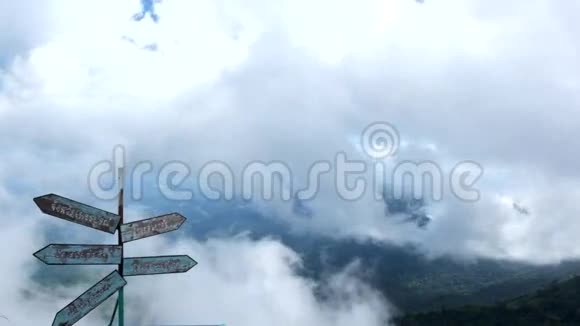 美福雾上山峰视频的预览图