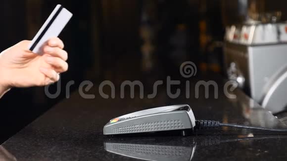 现代支付方式非接触式支付的概念用信用卡和pos终端付款女性视频的预览图