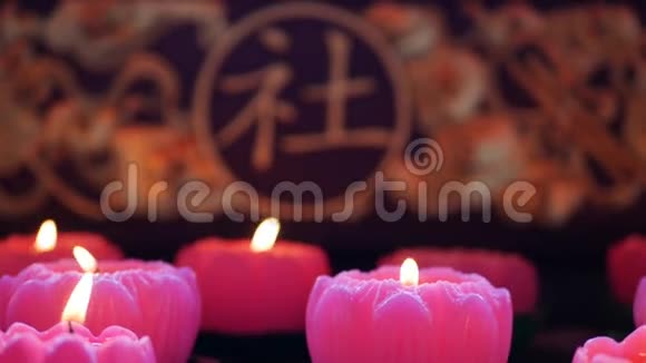 中国祖庙燃烧粉红蜡烛的火焰4k视频的预览图
