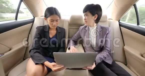 女商人在汽车后座受到女老板的斥责视频的预览图