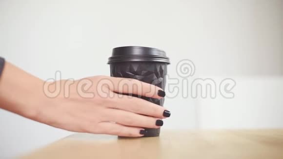 特写女性取一杯咖啡或茶关注纸杯手拿纸杯咖啡早餐热饮料视频的预览图