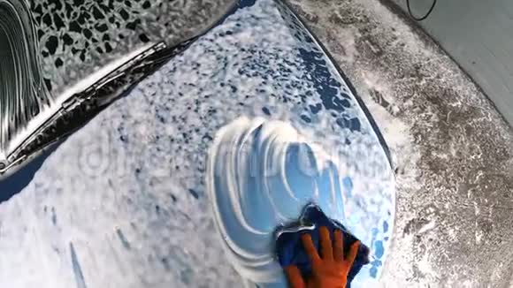 年轻人洗了车后用布洗发水擦拭视频的预览图