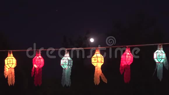 卢伊克拉通满月之夜清迈彩灯装饰视频的预览图