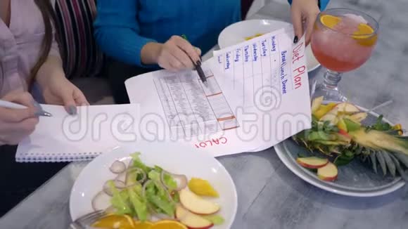 营养学家建议顾客在健康的晚餐中饮食和计算纸张上的卡路里视频的预览图
