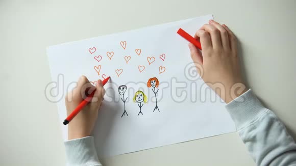 儿童绘画家庭和放置心的标志梦想爱和关心视频的预览图
