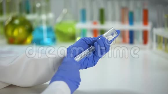 研究人员用药粉注射液体it管疫苗研制视频的预览图