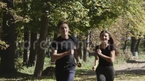 孩子们在公园里玩快乐的女孩和男孩在公园里跑来跑去视频的预览图