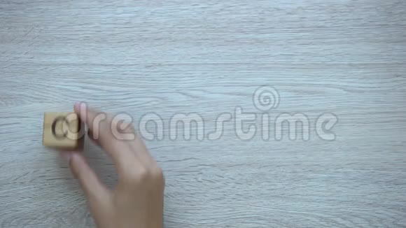 孩子们用手把字放在木立方体上家庭教育和未来视频的预览图