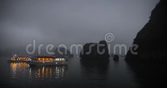 雾中海龙湾船只夜间泊车视频的预览图